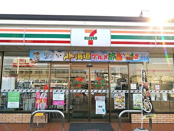 画像14:セブンイレブン 宇都宮川田町店（785m）