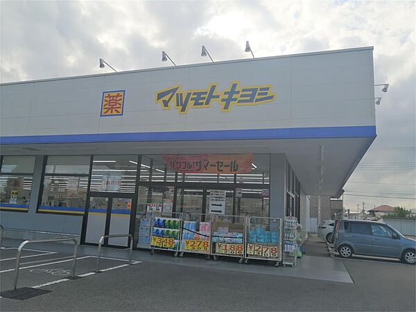 カスティールイン宇都宮 508｜栃木県宇都宮市平松本町(賃貸マンション1R・5階・18.46㎡)の写真 その12