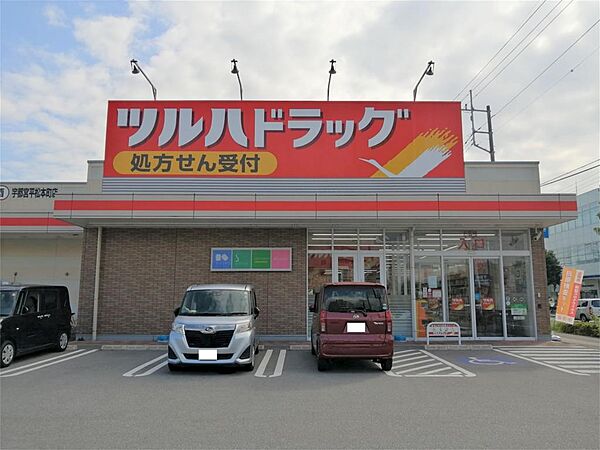 ジュエルコート 508｜栃木県宇都宮市平松本町(賃貸マンション1R・5階・36.66㎡)の写真 その16