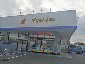 ロイヤル金信IV 205 ｜ 栃木県宇都宮市平松本町1110-1（賃貸マンション1K・2階・33.00㎡） その16