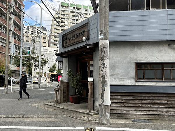 画像27:【和風料理】焼魚平尾商店まで817ｍ