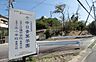 周辺：日進市立日進中学校青葉分校（481m）
