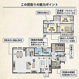 愛知高速東部丘陵線 長久手古戦場駅 徒歩17分