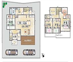 物件画像 中古一戸建て　交野市倉治4丁目