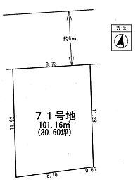 物件画像 京都市伏見区納所下野　第2期　土地売り