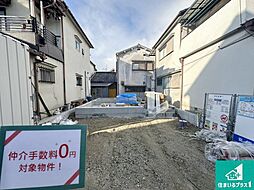 物件画像 松原市天美南　新築一戸建て