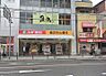 周辺：【ドラッグストア】スギ薬局　鶴橋駅西店まで1992ｍ