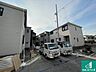 外観：現在建築中！落ち着いた街並みで新生活を始めることが出来そう！周辺の物件も併せてご紹介させて頂きます！