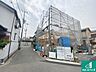 その他：周辺は落ち着いた街並みの住宅地！子育てがしやすい住環境です！まだ未完成ですが、現地でしかわからない事もございます。是非一度ご覧ください。
