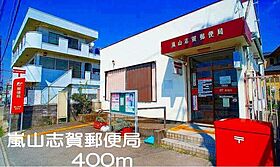 ブリッサＢ 105 ｜ 埼玉県比企郡嵐山町大字川島1553（賃貸アパート1LDK・1階・44.70㎡） その17