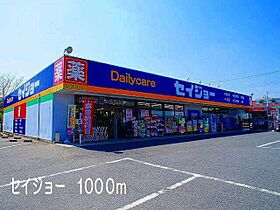 ヒルサイド　ガーデンＢ 202 ｜ 埼玉県比企郡嵐山町大字平澤2185番地（賃貸アパート1LDK・2階・46.09㎡） その17