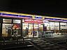 周辺：その他「ミニストトップ桜ヶ丘店まで900m」