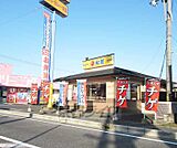 松屋 大津店まで371m
