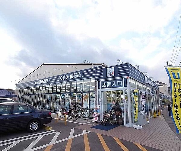 画像29:ドラッグユタカ 上桂店まで370m