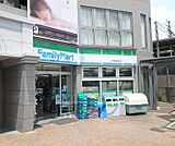 ファミリーマート JR津田駅前店まで128m