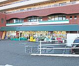 エフ・マーケット 大津南郷店まで670m ファミリーマートと合体した、便利なスーパーです・