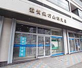 滋賀銀行 山科支店まで1461m