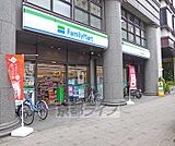 ファミリーマート 烏丸押小路店まで125m