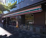 セブンイレブン京都間之町御池店まで153m 烏丸御池すぐ