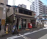 京都御池柳馬場郵便局まで138m 御池中学校の西側