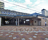 水無瀬駅まで1300m