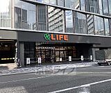 ライフ 四条烏丸店まで130m 2021年9月にオープンしたスーパーです