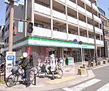 ファミリーマート出町店まで10m 鴨川近くのファミリーマート。