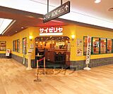 サイゼリヤ Oh!Me大津テラス店まで105m