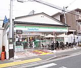 ファミリーマート丹波橋駅西口店まで400m 丹波橋駅西口降りてスグ