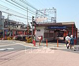 伏見稲荷駅まで1100m