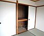 収納：・お問合せは京都ライフまで・