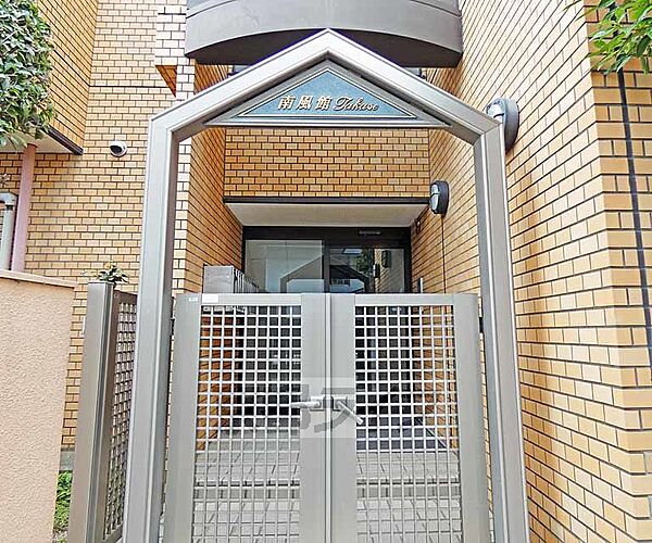 南風館Ｔａｋａｓｅ 205｜京都府京都市伏見区景勝町(賃貸マンション2DK・2階・47.68㎡)の写真 その4