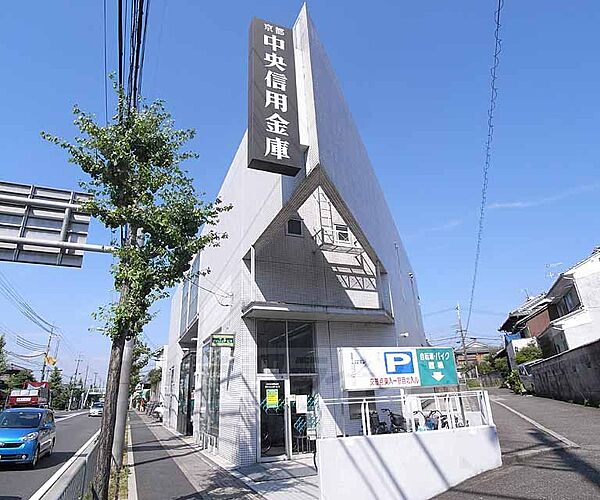 画像13:京都中央信用金庫 淀支店まで270m 淀の納所の交差点近く。角地です。