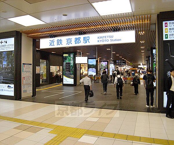 画像17:京都駅まで1220m