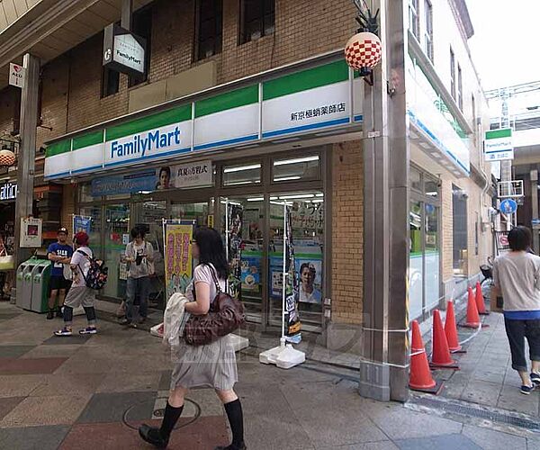 画像30:ファミリーマート新京極蛸薬師店まで135m 商店街中に有ります。
