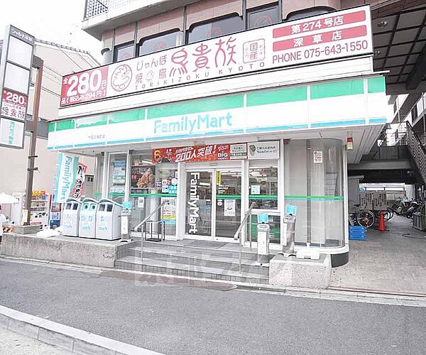 画像3:ファミリーマート竹田久保町店まで264m 龍谷大学のすぐ西のコンビニです。最寄駅はくいな橋駅です。