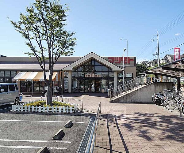 マツモト　大原野店まで750m 毎日が特売日です 新鮮な食材が手に入ります。