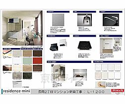 グランシエル長岡京 201 ｜ 京都府長岡京市長岡2丁目（賃貸マンション1K・2階・21.22㎡） その5