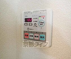 京都府京都市右京区西京極南方町（賃貸アパート1LDK・1階・47.25㎡） その22