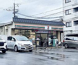 京都府京都市右京区西京極葛野町（賃貸アパート1LDK・2階・41.75㎡） その30