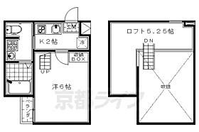 ＷＥＳＴ9京都駅 202 ｜ 京都府京都市南区大黒町（賃貸アパート1K・2階・27.02㎡） その2