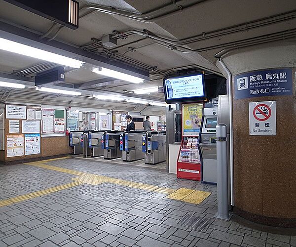 画像29:烏丸駅まで977m