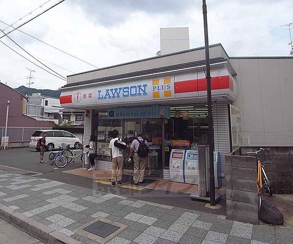 画像25:ローソンプラス　嵯峨嵐山店まで442m ＪＲ嵯峨嵐山駅の南側にございます。