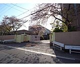 久世西小学校まで200m 環境良好