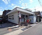 向日森本郵便局まで700m