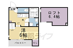 近鉄京都線 伏見駅 徒歩11分