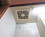 キッチン上換気扇です