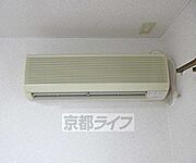 もちろんエアコン完備してます