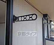 外で干せます。