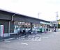 周辺：ファミリーマート立命館大学前店まで536m 立命館大学すぐ横 駐車場完備です。